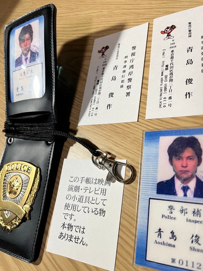 手帳レプリカ　演劇•撮影小道具