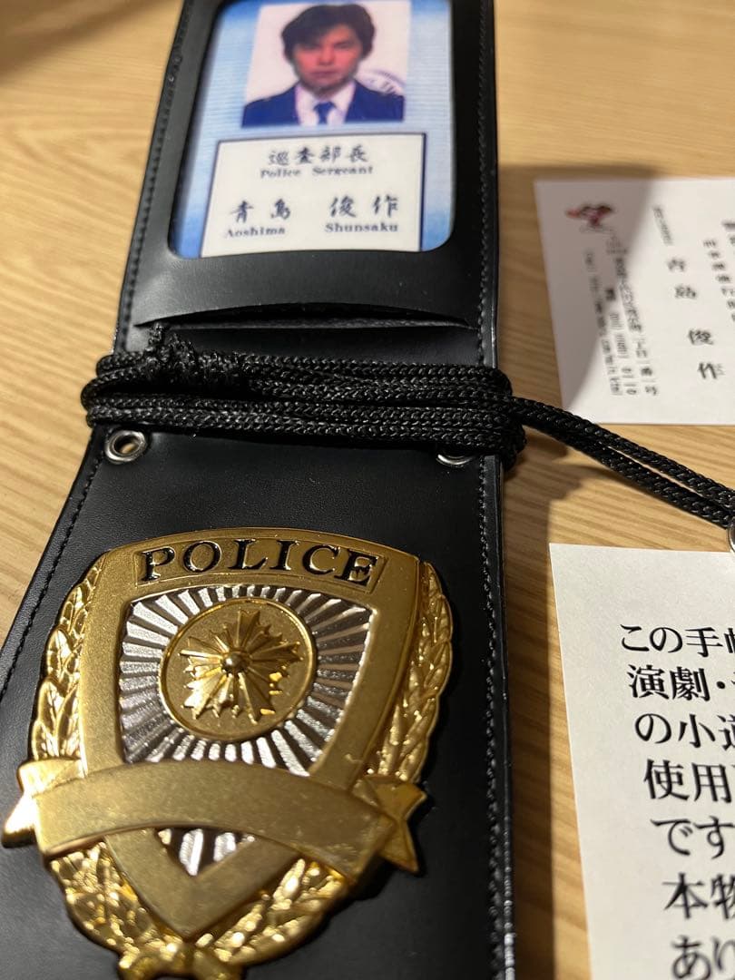 手帳レプリカ　演劇•撮影小道具