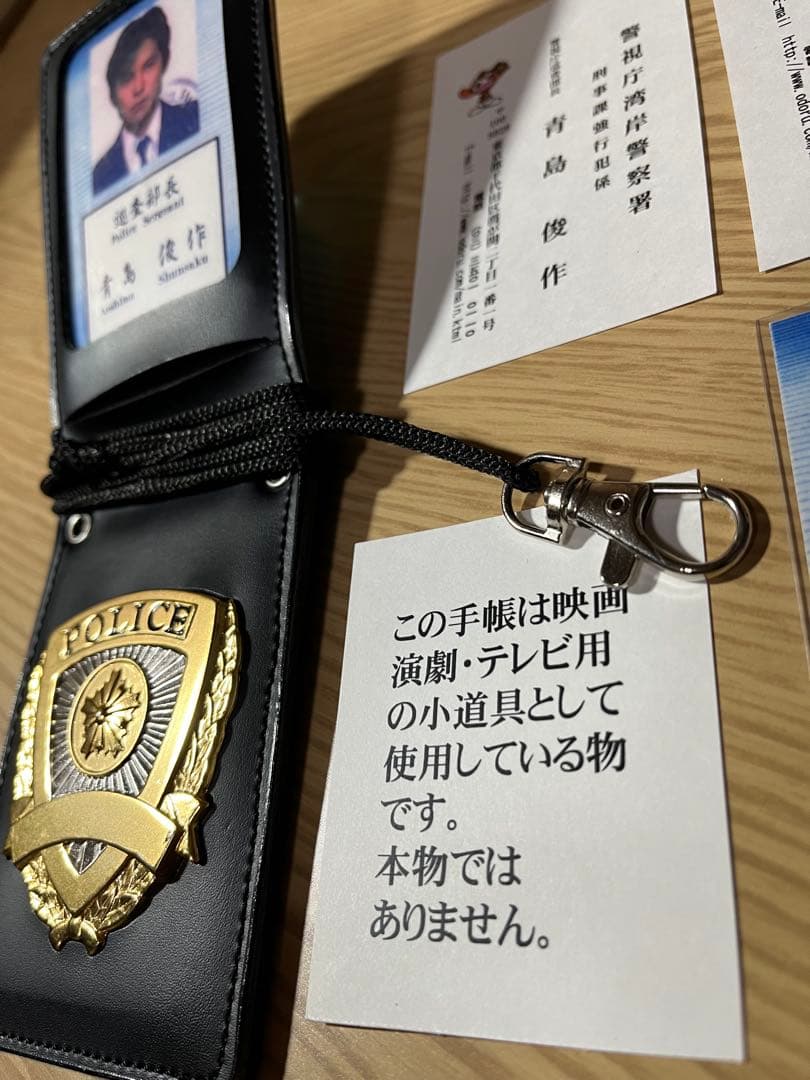 手帳レプリカ　演劇•撮影小道具