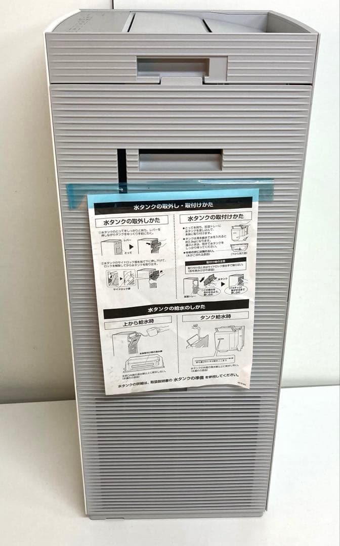 A273-15 DAIKIN　加湿ストリーマ空気清浄機　MCK70Z-W