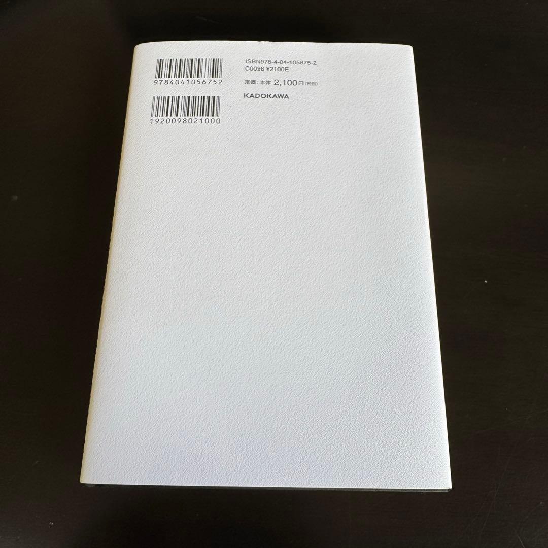 【新品同等品】HIGH POWER MARKETING ハイパワーマーケティング