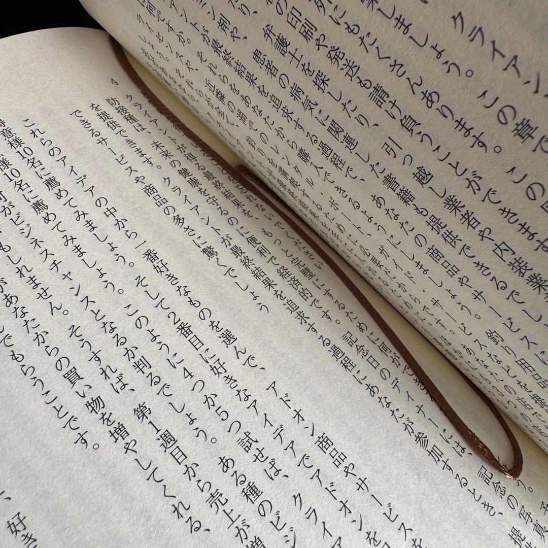 【新品同等品】HIGH POWER MARKETING ハイパワーマーケティング