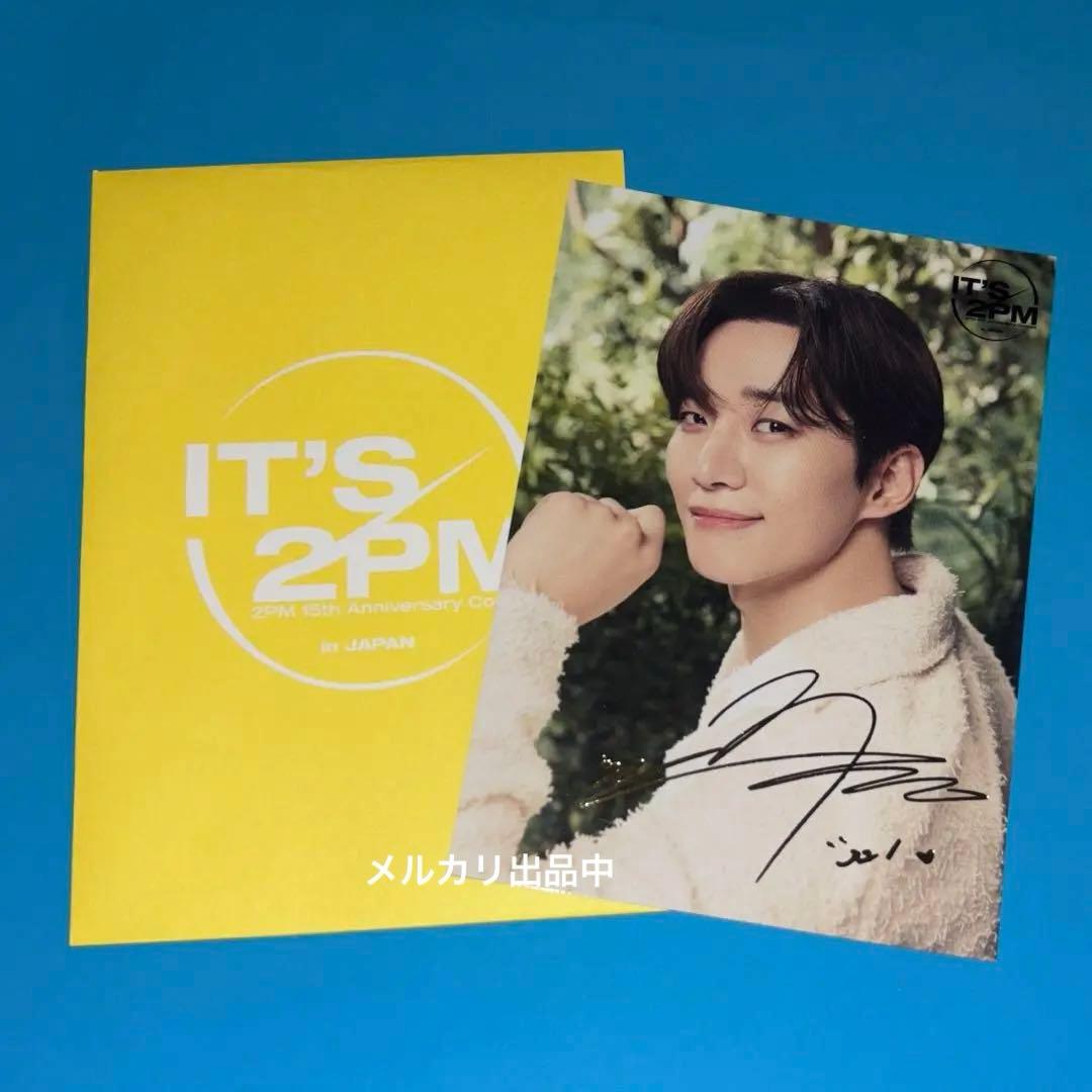 箔押しサイン入り It's 2PM ランダムトレカ JUNHO ジュノ