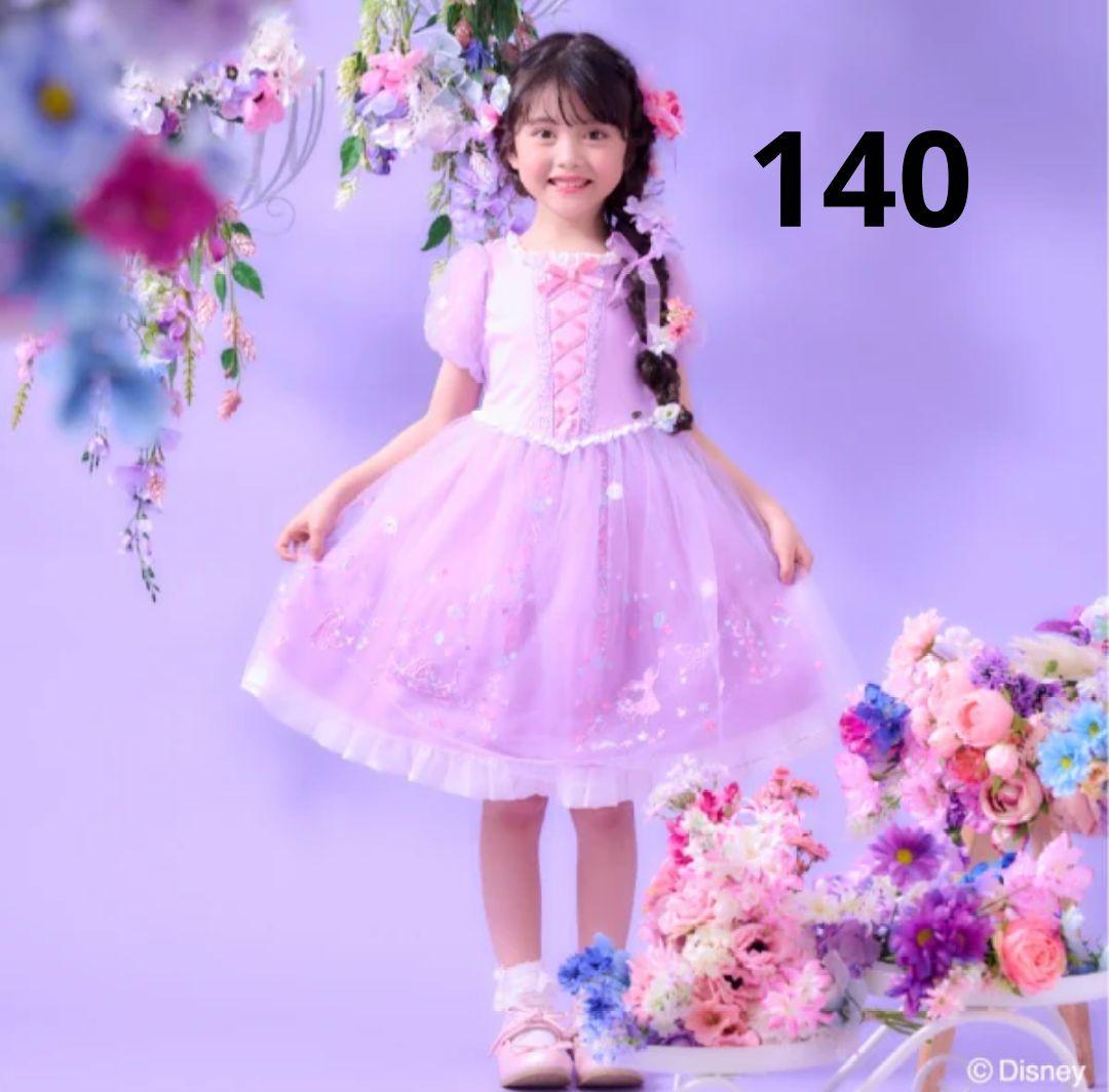 メゾピアノ♡【ラプンツェル】ドッキングワンピース 140