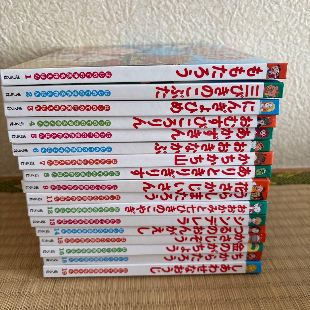 74冊！【はじめての世界名作えほん】ポプラ社＋おまけ4冊