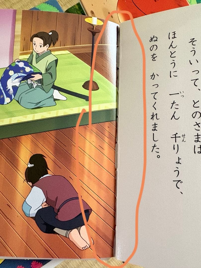 74冊！【はじめての世界名作えほん】ポプラ社＋おまけ4冊