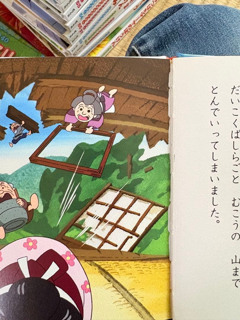 74冊！【はじめての世界名作えほん】ポプラ社＋おまけ4冊