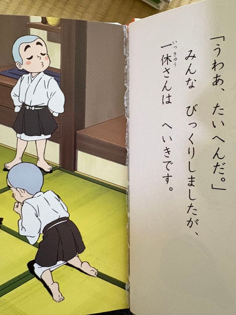 74冊！【はじめての世界名作えほん】ポプラ社＋おまけ4冊