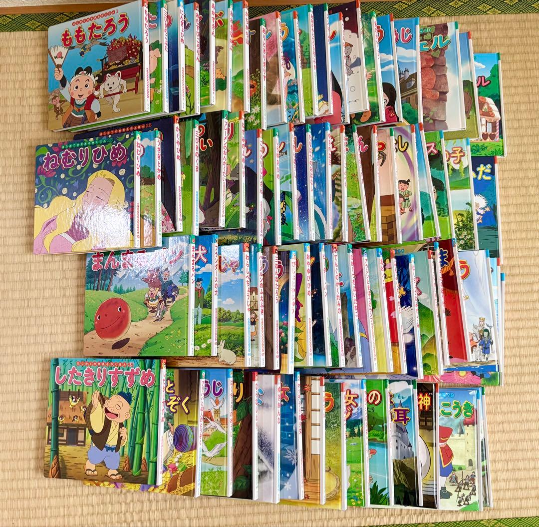 74冊！【はじめての世界名作えほん】ポプラ社＋おまけ4冊