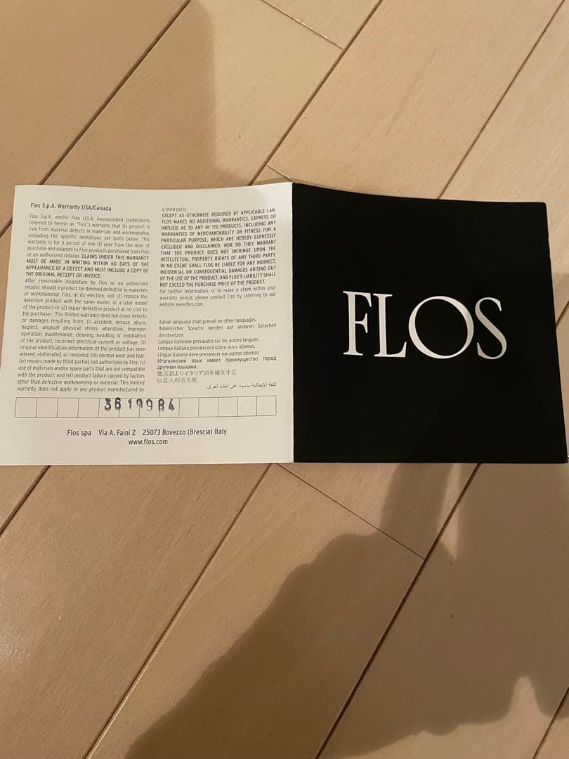 フロス MAY DAY WHI 吊り下げ式ランプ 45W