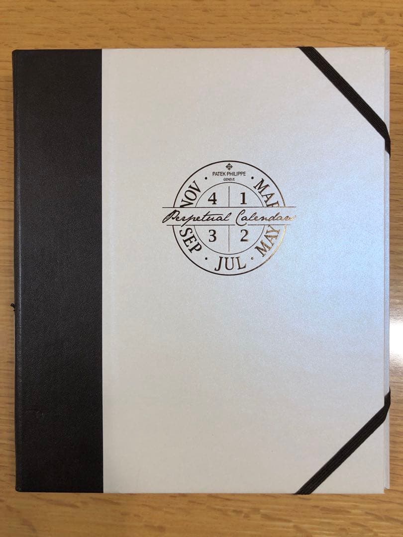 はりおめ パテック フィリップ インターナショナルマガジン22冊おまけ付