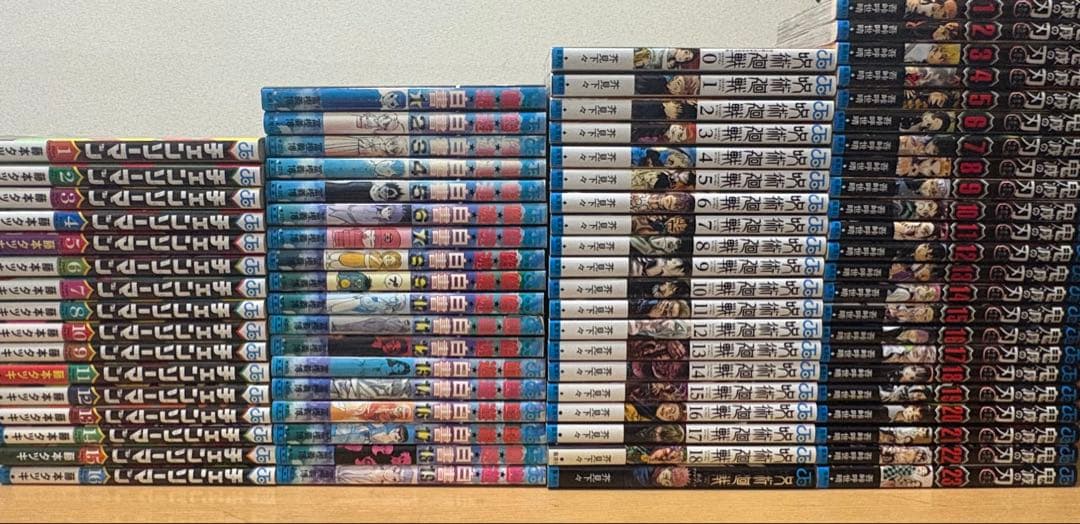 JUMP4作品 まとめ売り