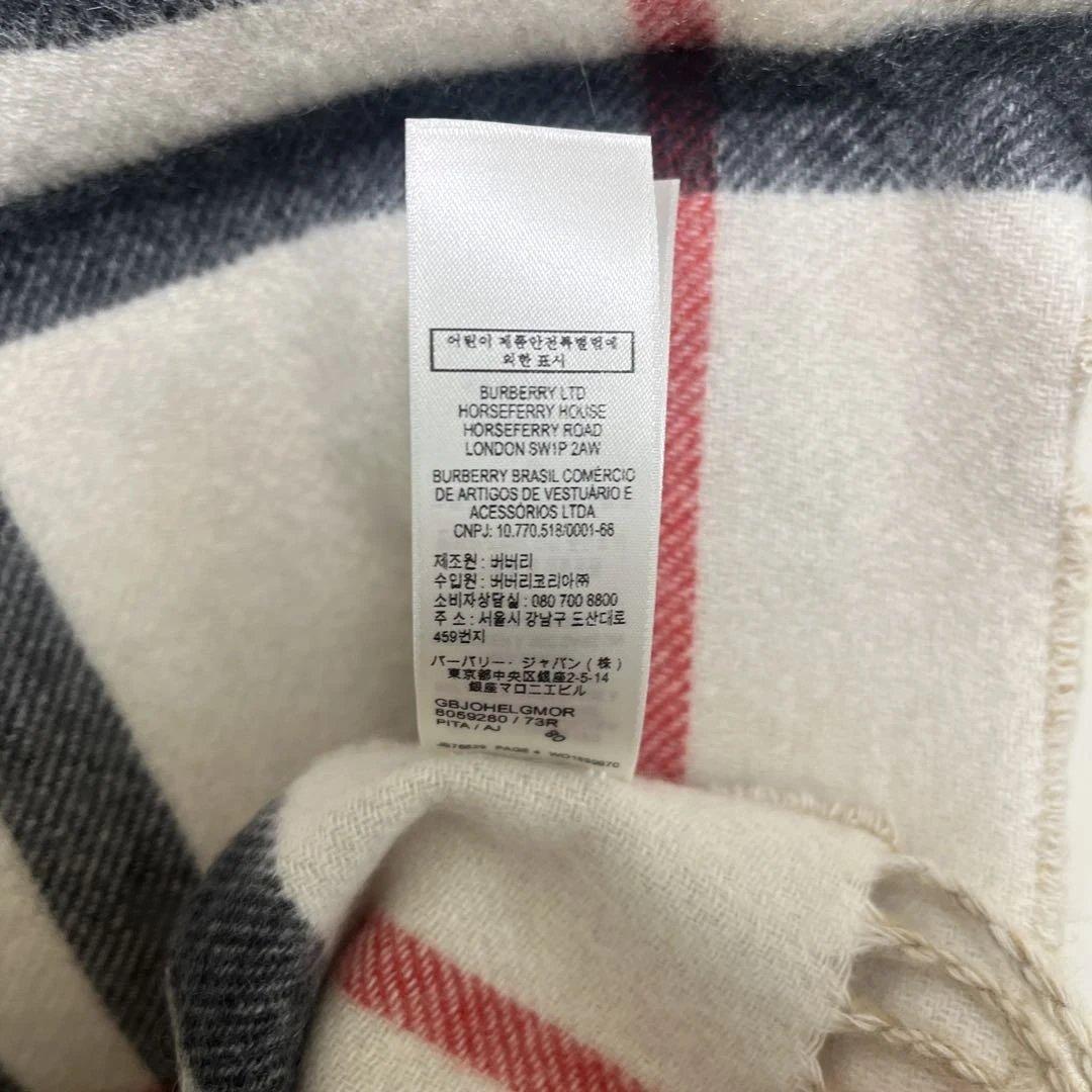 BURBERRY チェック柄マフラー ホワイト ベージュ