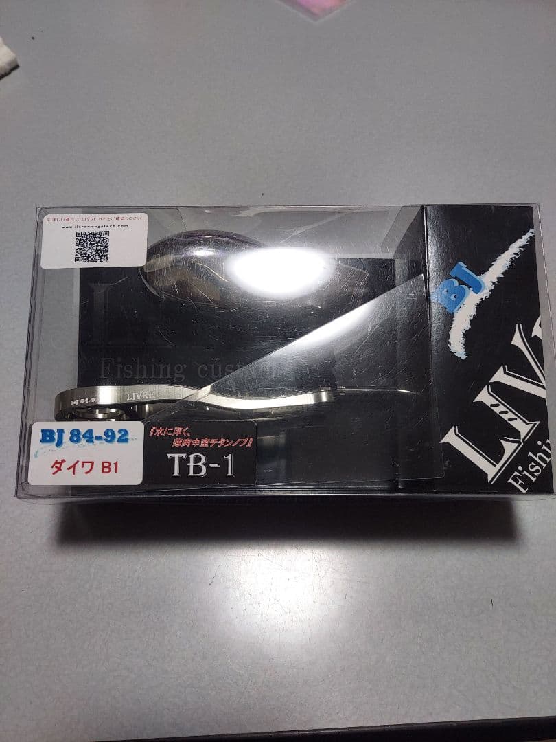 LIVRE リブレ BJ84-92 TB-1ノブ オマケナット付き