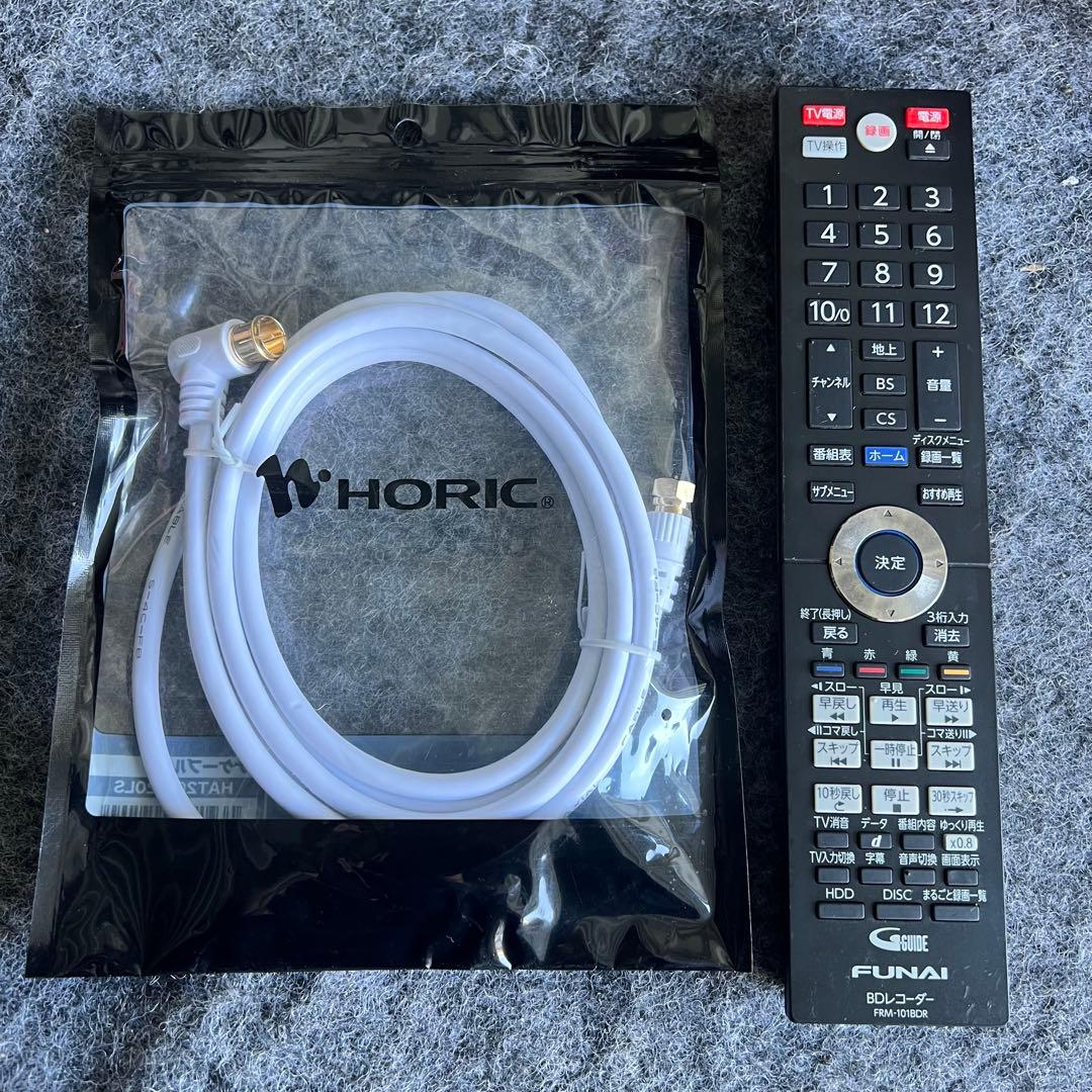 D18激安早い者勝ち✨　フナイ　ブルーレイレコーダー　大容量1TB搭載✨