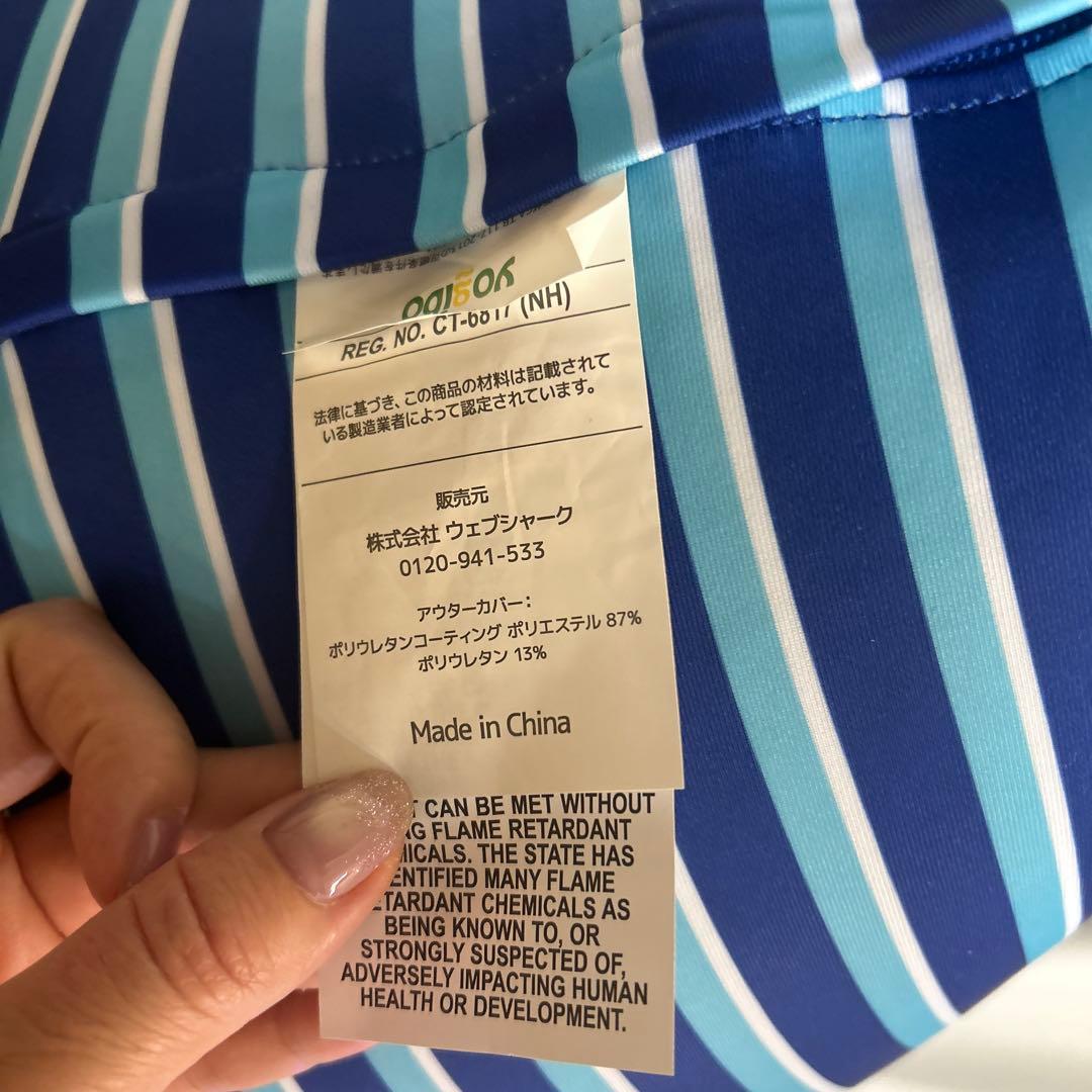 yogibo ミディ　カバーほぼ新品（ズーラ）