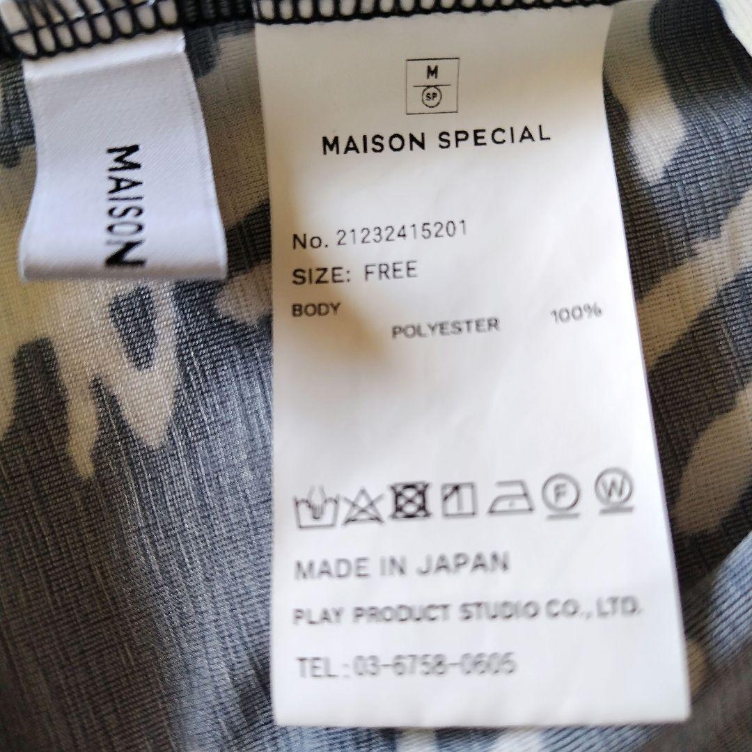 メゾンスペシャル ドローイングプリントトップ 23AW