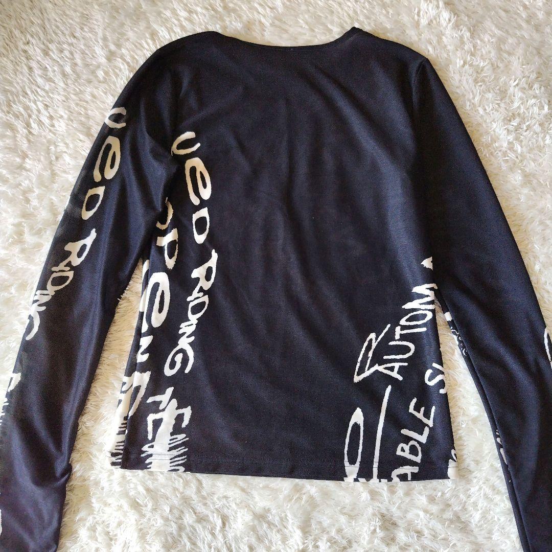 メゾンスペシャル ドローイングプリントトップ 23AW