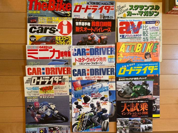 3000円以上で送料負担！3~40年前のバイクや車の週、月刊誌