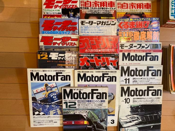 3000円以上で送料負担！3~40年前のバイクや車の週、月刊誌