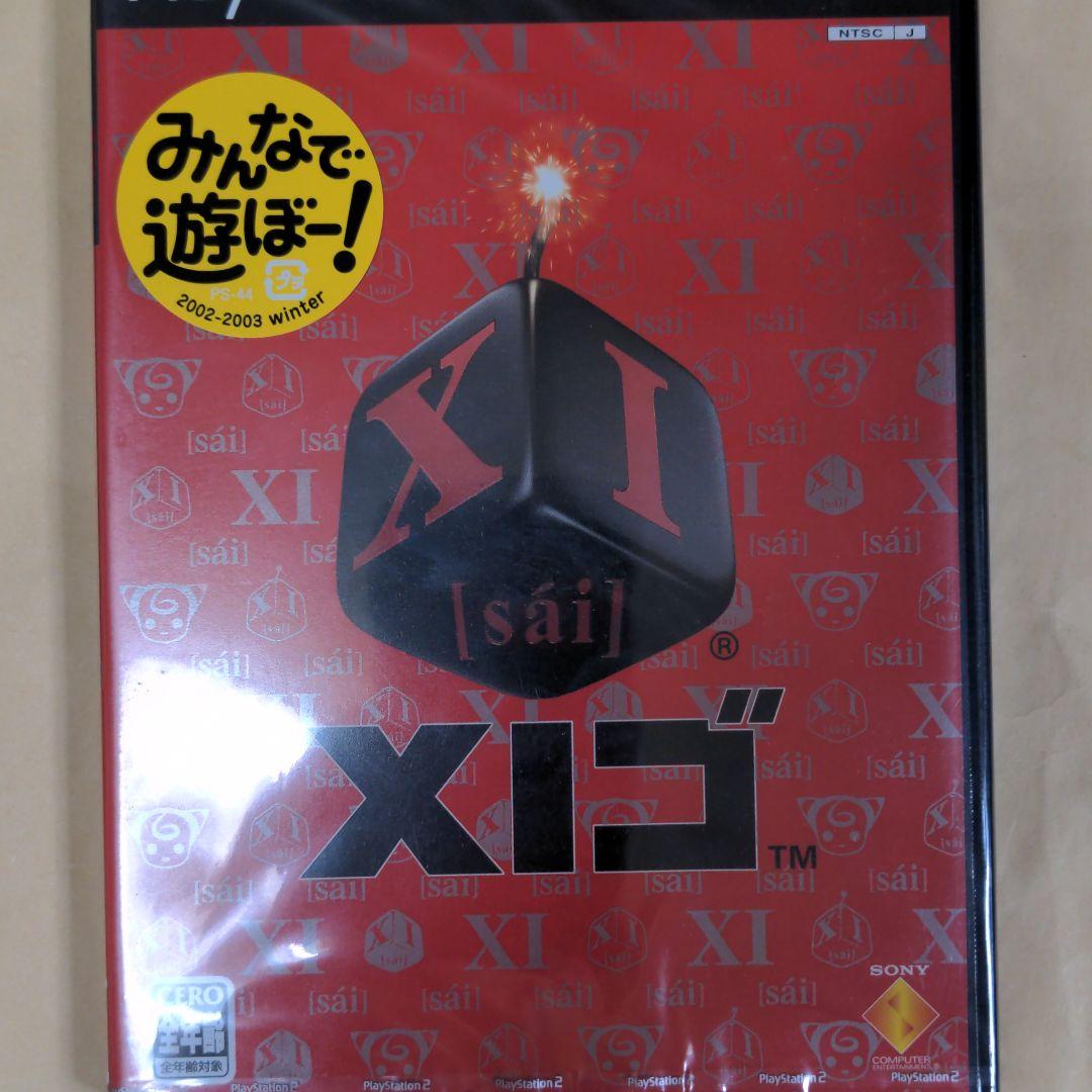 新品未開封　PS2  XIゴ