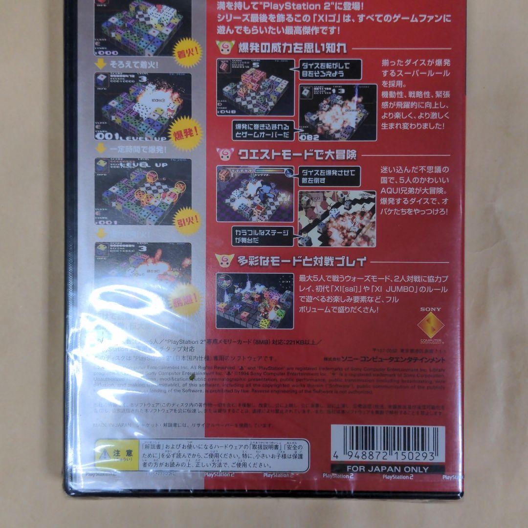 新品未開封　PS2  XIゴ