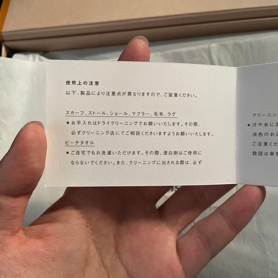 LOUIS VUITTON ストライプマフラー グレー