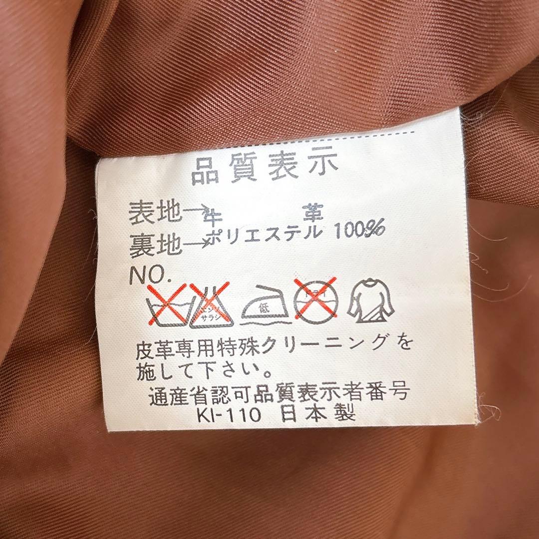 【希少】ヴィンテージ レザーフライトジャケット 牛革 ボア襟 キャメル　M