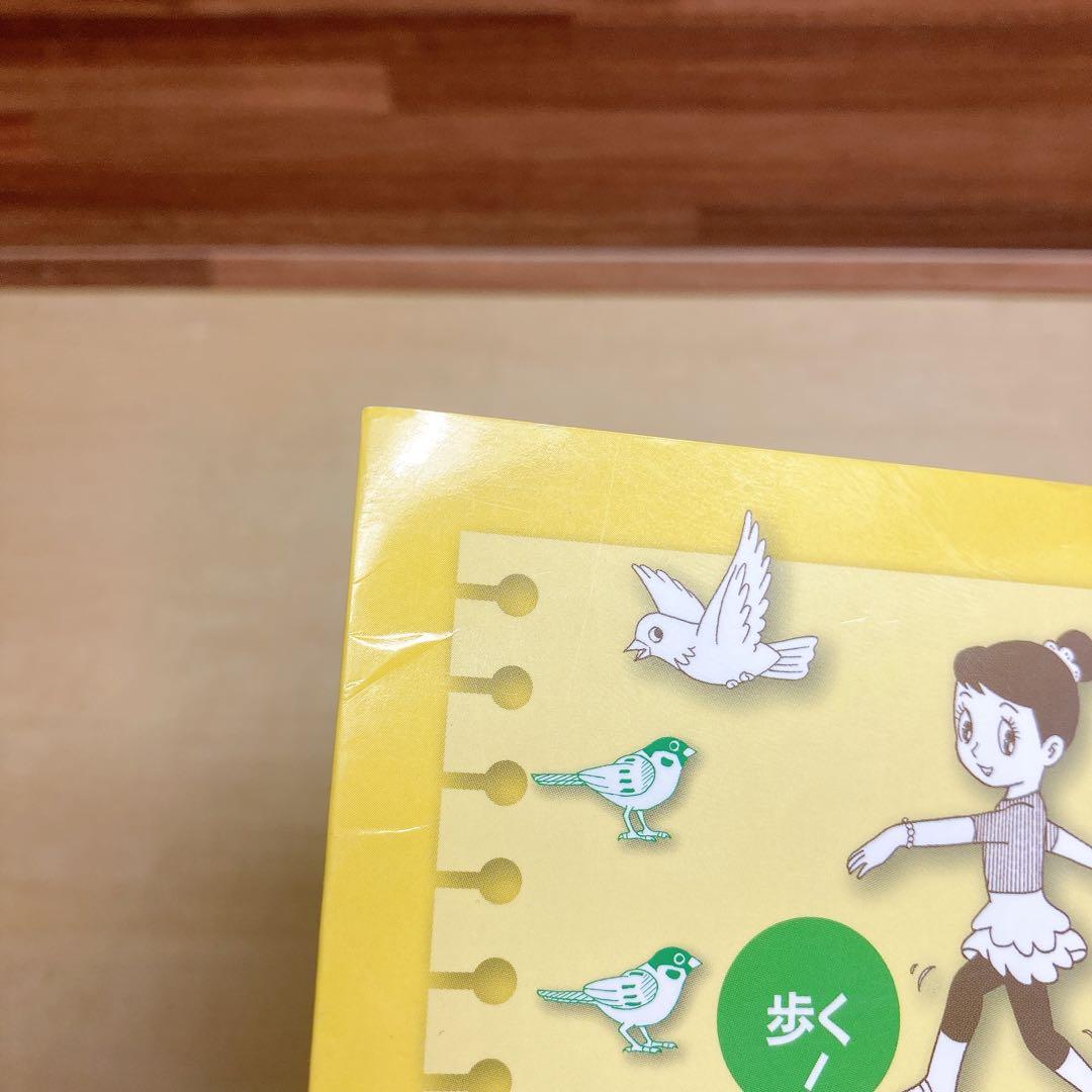 手塚プロが教える動物アニメーションの描きかた