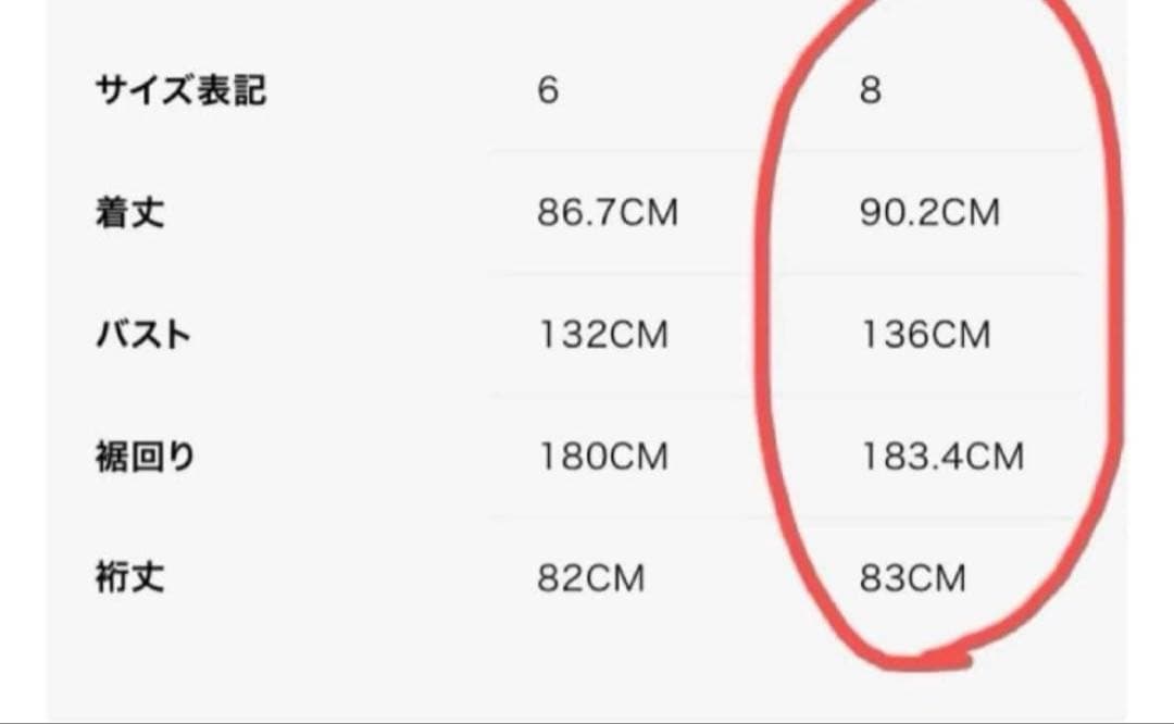 定価176,000-Aquascutumn×ETRETOKYOフーディートレンチ