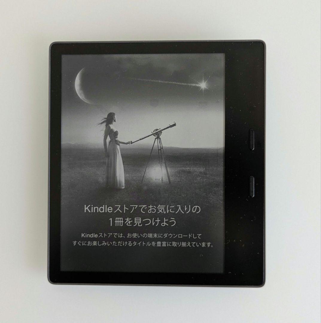 Amazon Kindle Oasis 本体 第10世代 8GB 広告あり