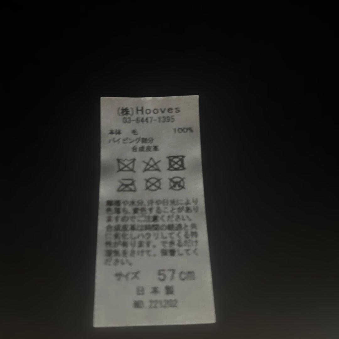 IRIS 47 seek cap キャップ