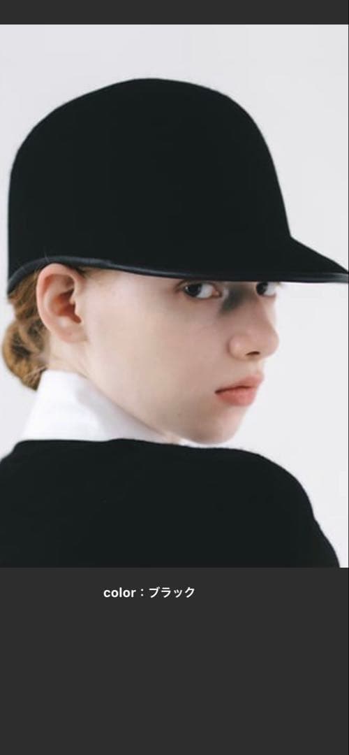 IRIS 47 seek cap キャップ