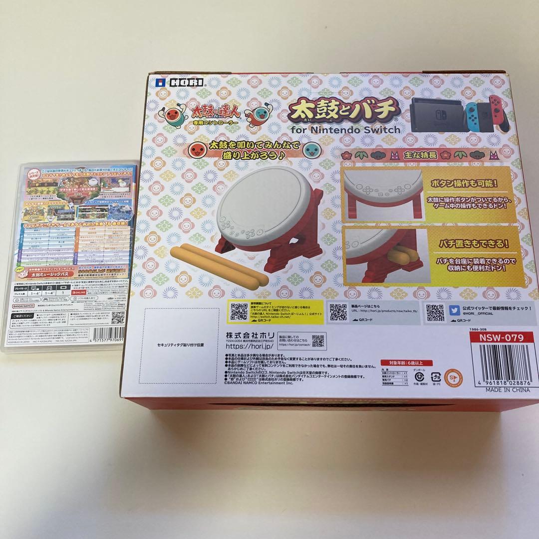 太鼓の達人ドンダブルフェスティバルバチセット使用数回