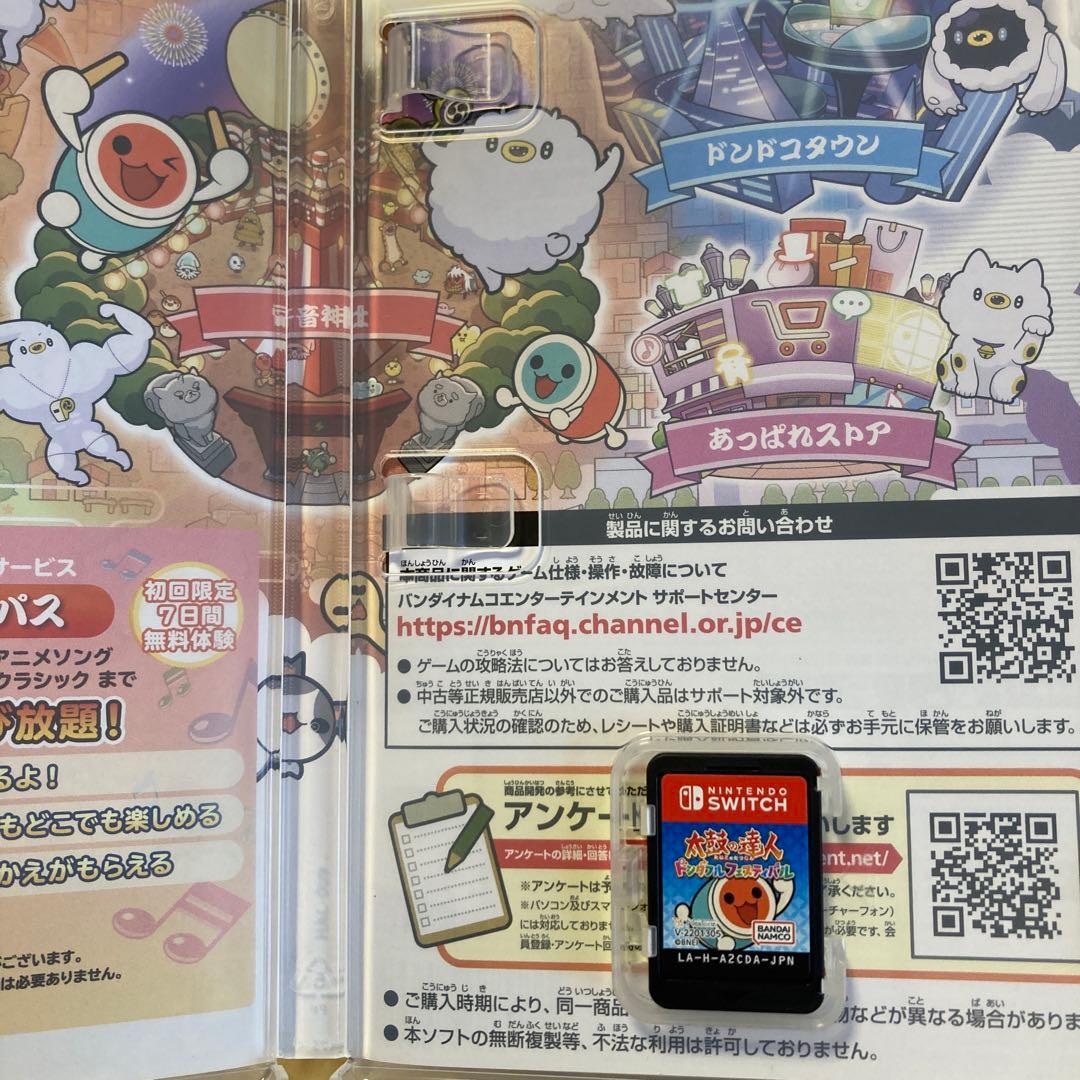 太鼓の達人ドンダブルフェスティバルバチセット使用数回