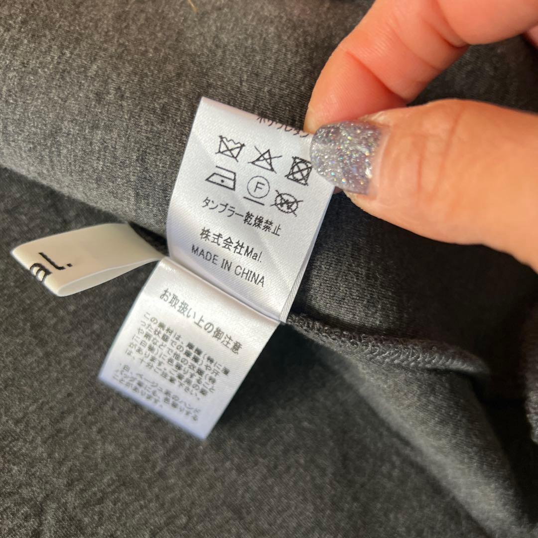 Mal.ボンディング配色パーカー