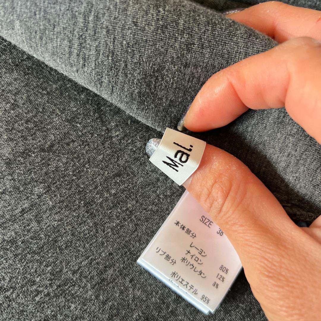 Mal.ボンディング配色パーカー