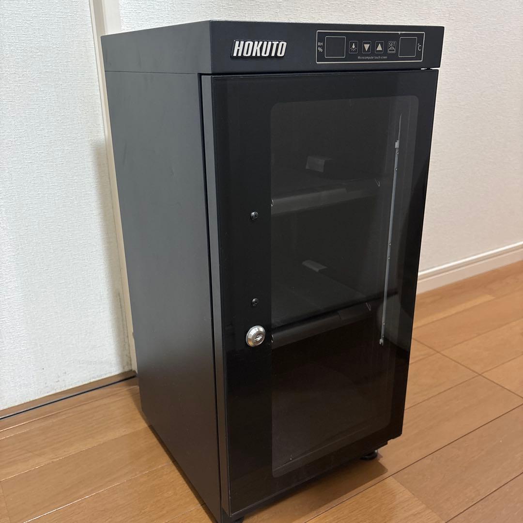 HOKUTO 防湿庫 ５０L 鍵付き