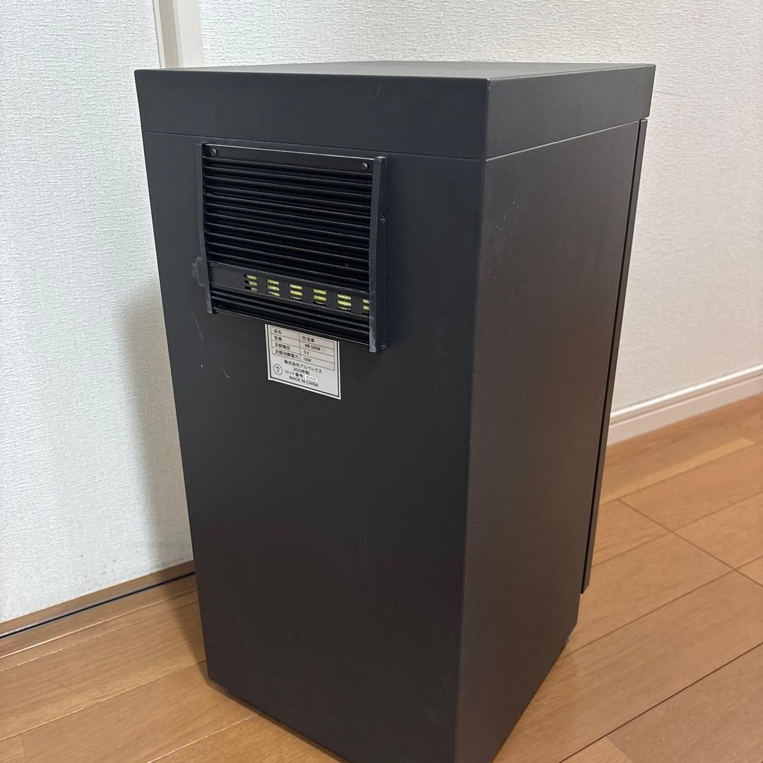 HOKUTO 防湿庫 ５０L 鍵付き