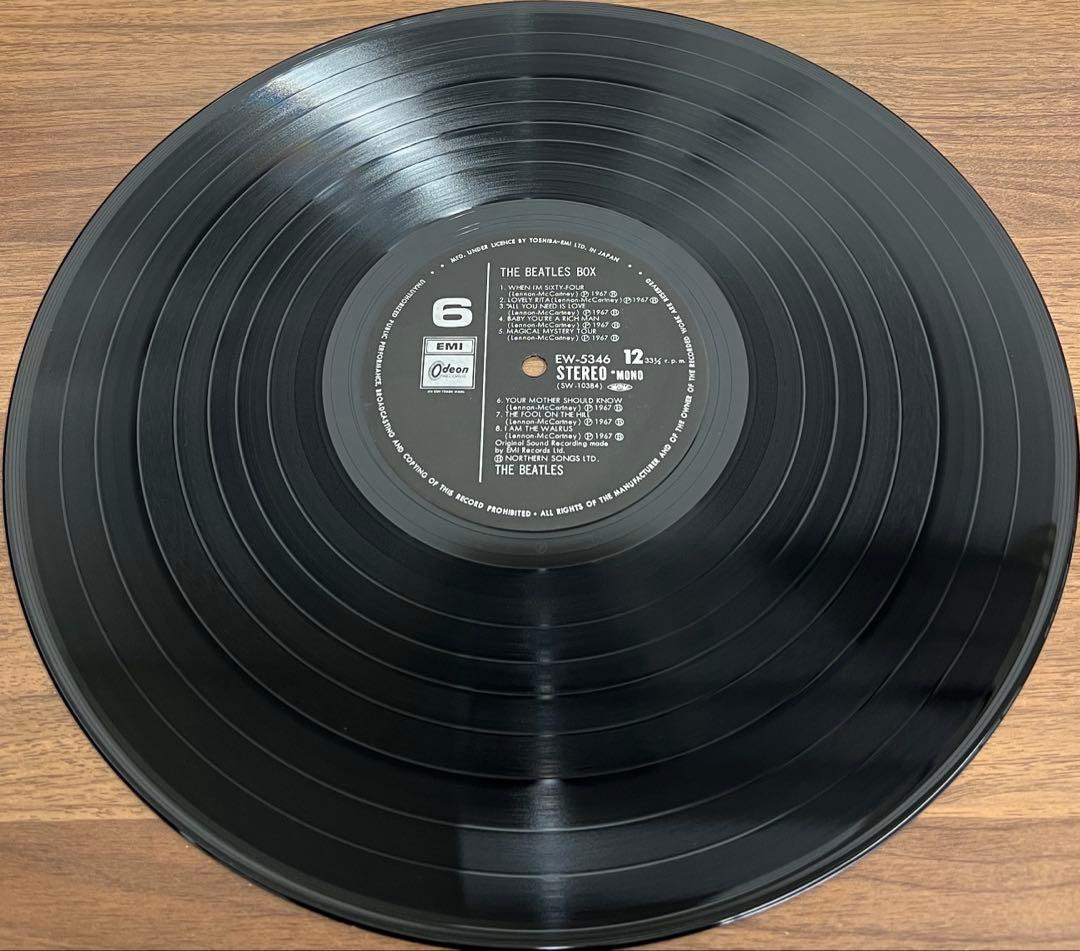 【8LP/BOX】From Liverpool The Beatles Box