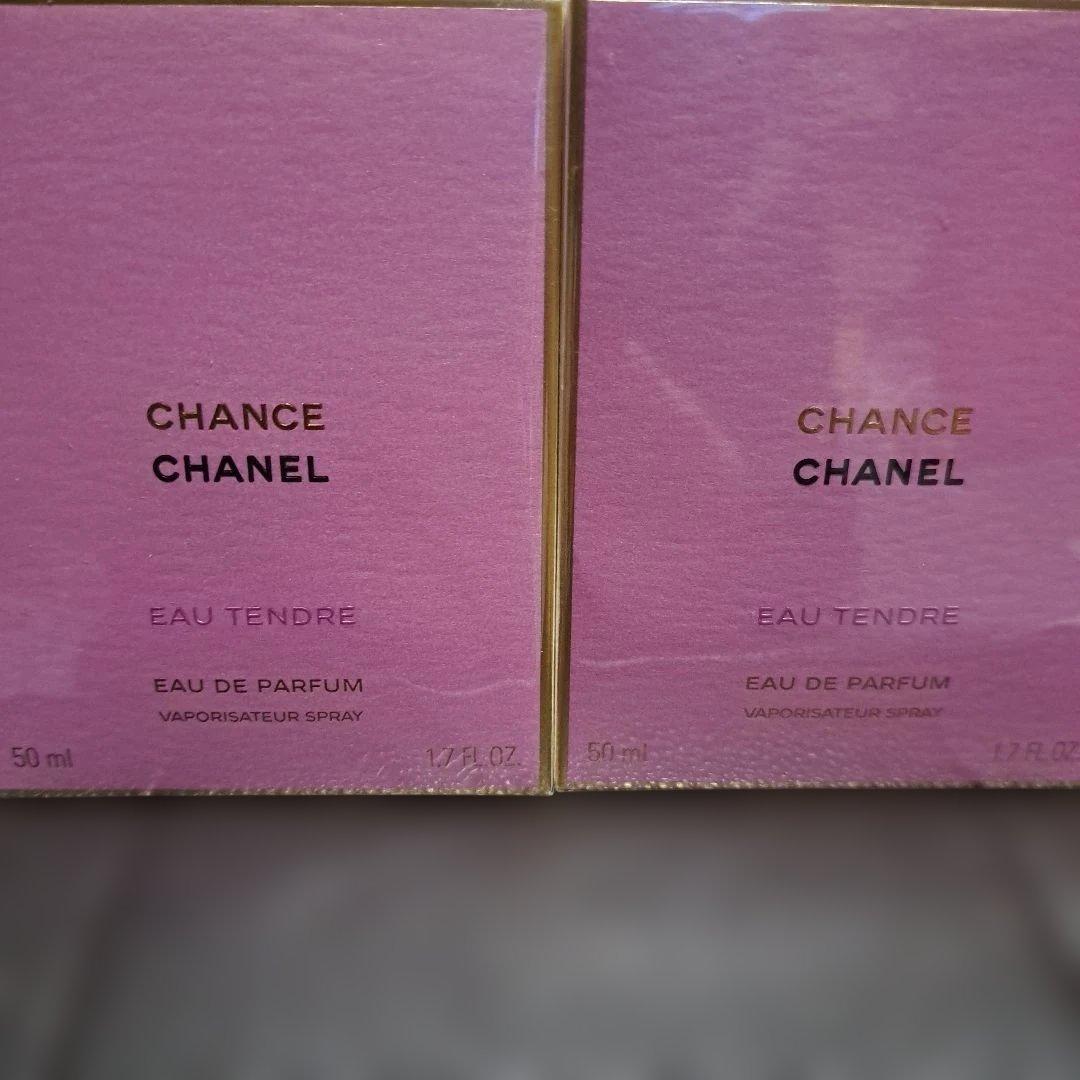 2本セット❗CHANEL チャンス オー タンドゥル オードゥ パルファム❤