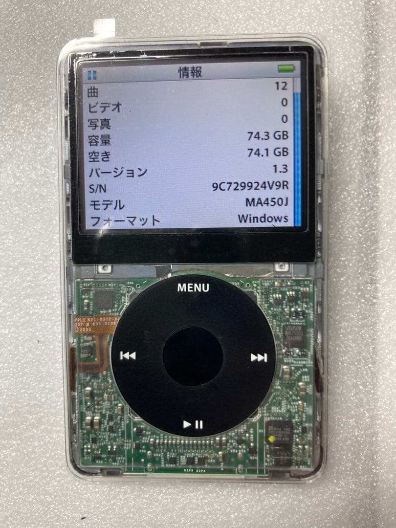 iPod classic 5.5世代　80GB 動作OK スケルトンマスク交換済