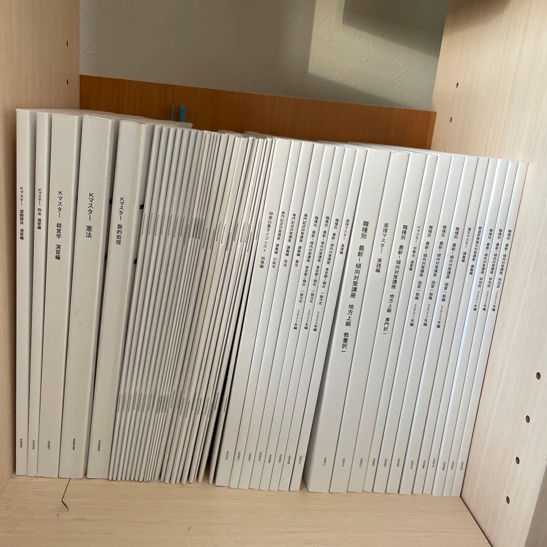 公務員試験 参考書、問題集、面接、全てが揃う