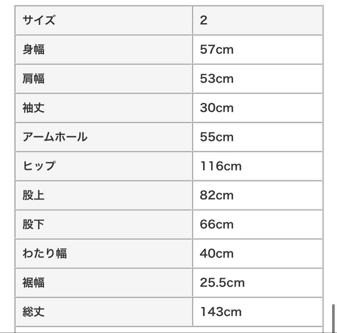 新品未使用　ソラモナポッシェ　リネン　オールインワン