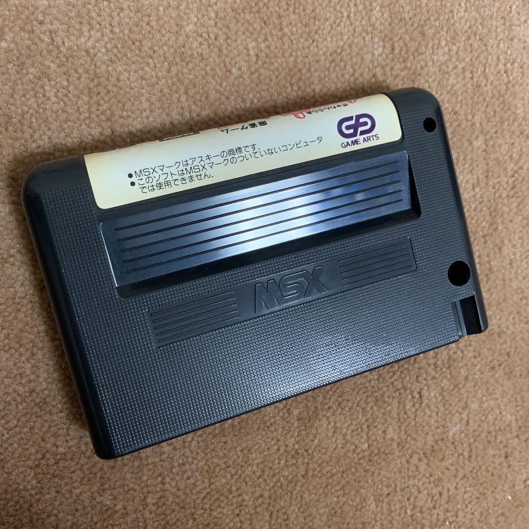 【美品】【箱なし】自己中心派　麻雀ゲーム　MSX ROM