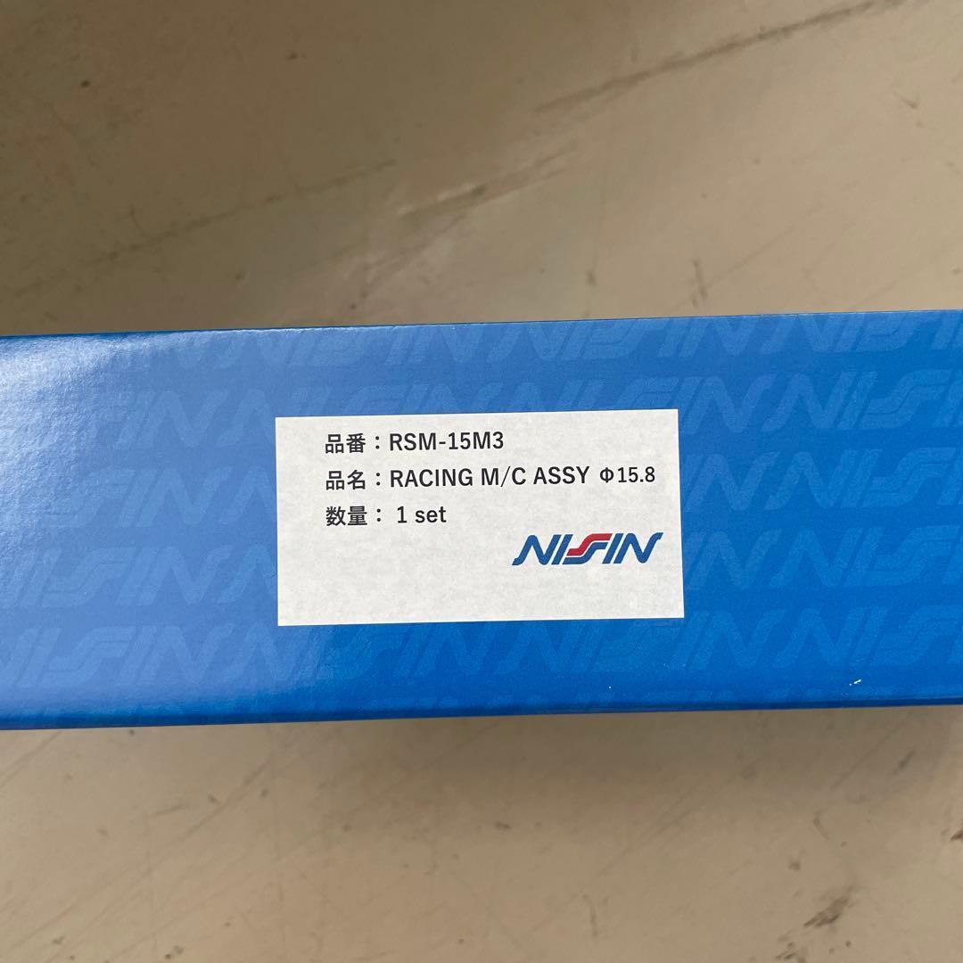 NISSIN レース用ラジアルマスタシリンダー　15.8