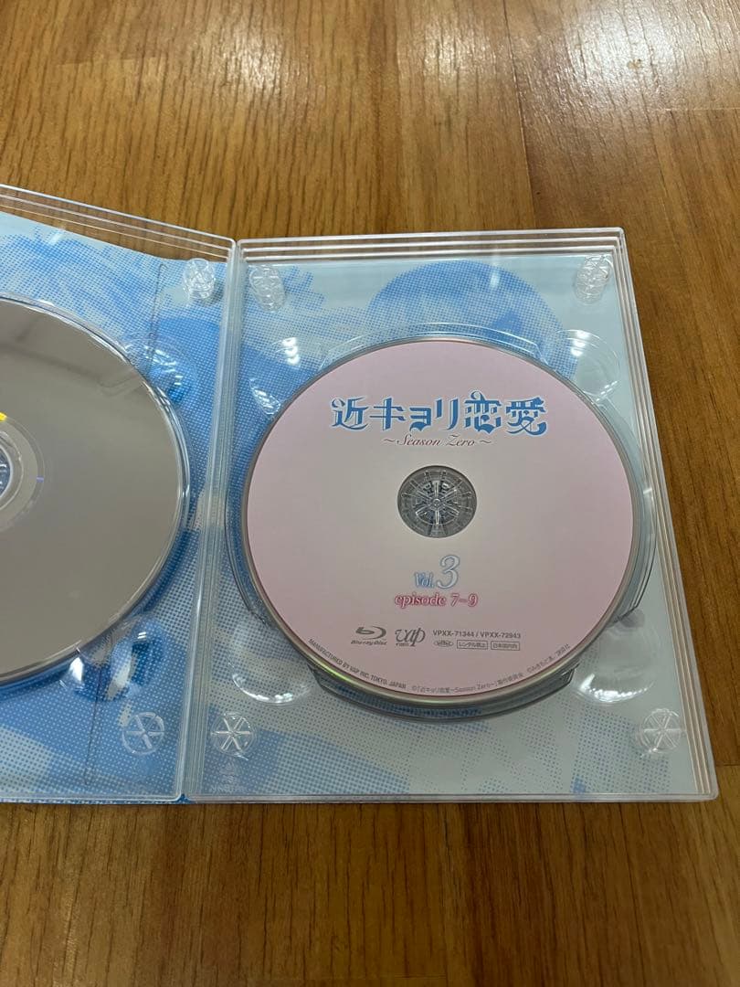近キョリ恋愛～SeasonZero～Blu-ray 豪華版　初回限定生産