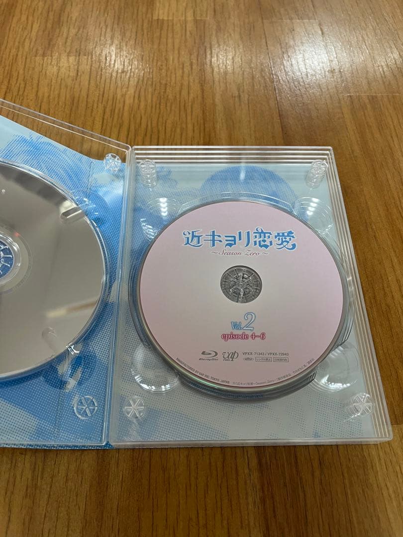 近キョリ恋愛～SeasonZero～Blu-ray 豪華版　初回限定生産