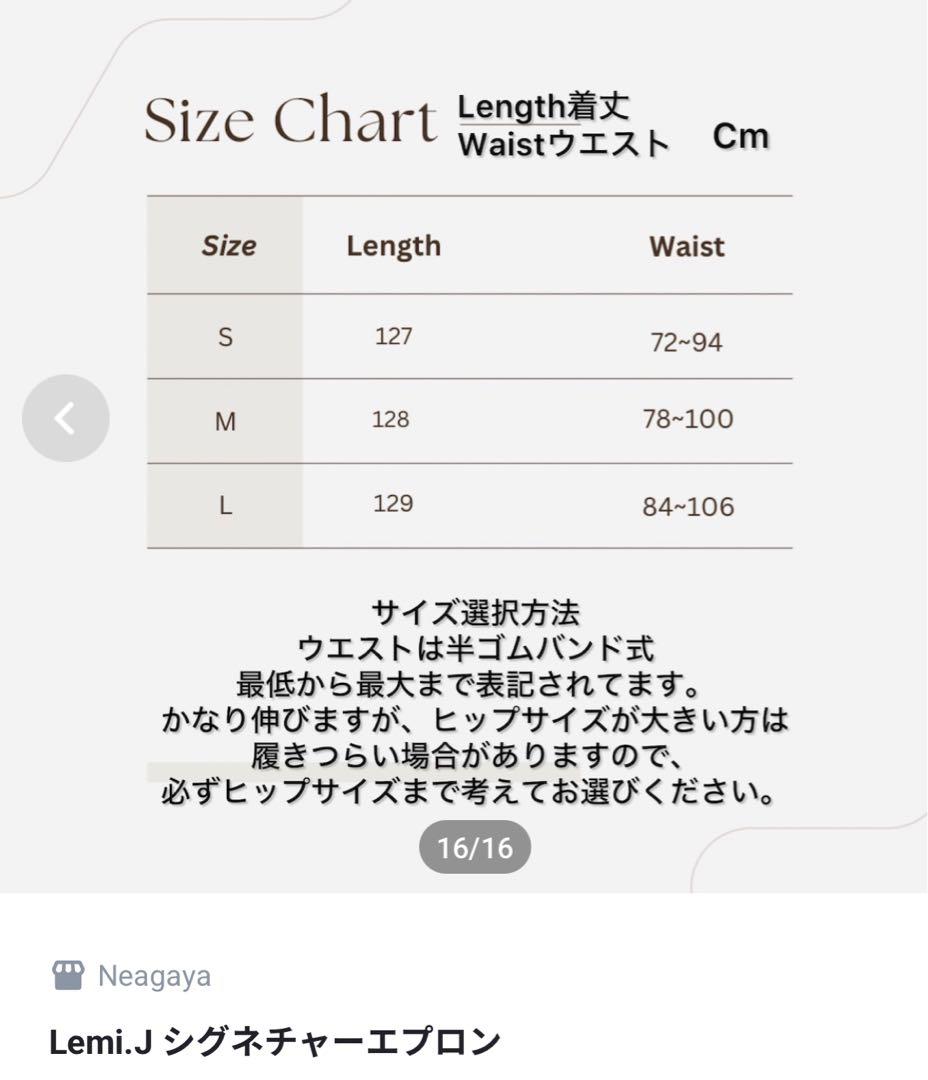 Lemi.J シグネチャーエプロン　ベージュ