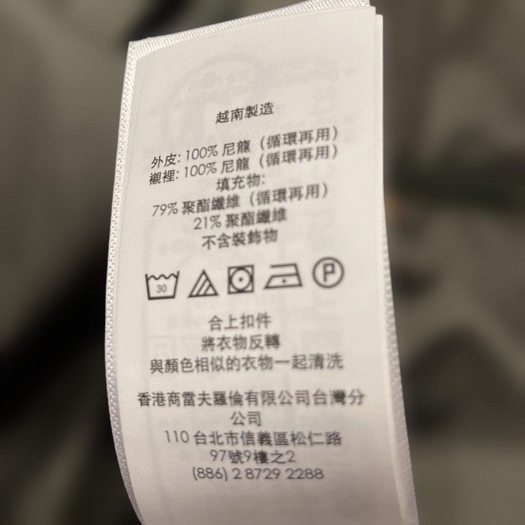 キルティングコート ラルフローレン